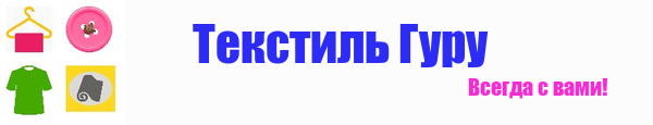 Як відіпрати акварельні фарби з одягу: чим вивести плями з білого та кольорового тканини