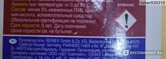 Як почистити праска від накипу: всередині і зовні, розчини, засоби, самоочищення, відгуки