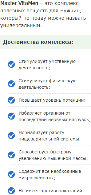 Вітаміни для шкіри чоловікам: користь і шкода, які вибрати від сухості, кращі препарати