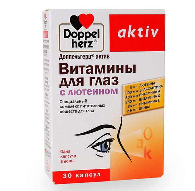 Вітаміни для очей для дітей: кращі при короткозорості, для зору, відгуки