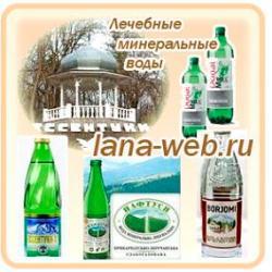 Користь мінеральної води, склад і протипоказання