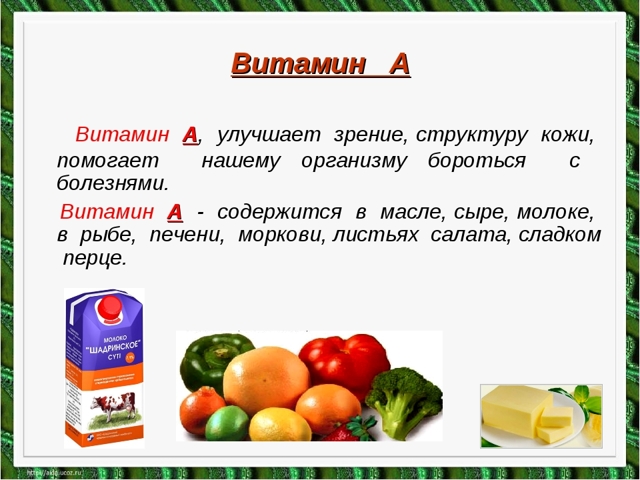 Вітаміни від прищів на тілі та обличчі: які пити для поліпшення шкіри, відгуки