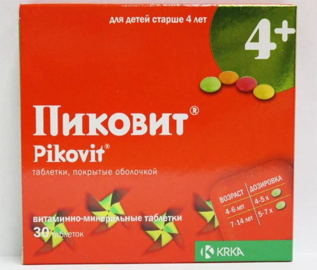 Вітаміни дітям школярам для уваги і пам'яті: які давати, користь