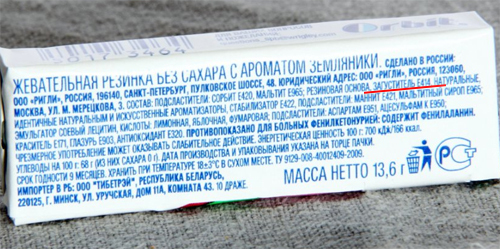 Стабілізатор гуміарабік (Е414): що це, з чого роблять, де застосовують, небезпечний чи ні