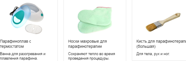 Парафінотерапія: користь і шкода, як робити в домашніх умовах, відгуки