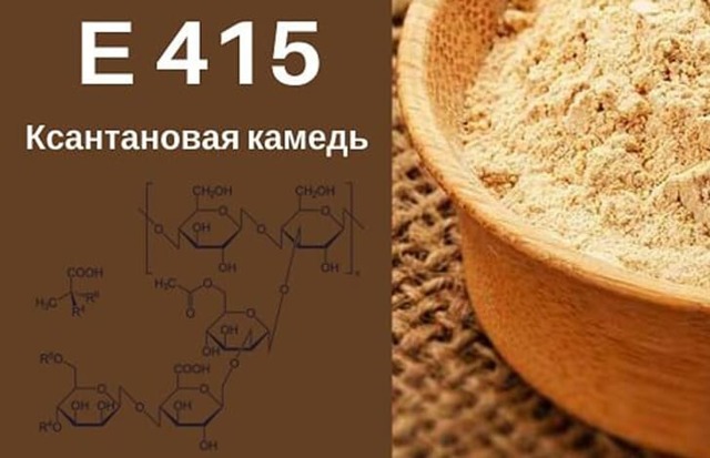 Ксантанова камедь (Е415): що це, для чого використовується, небезпечна чи ні, вплив на організм