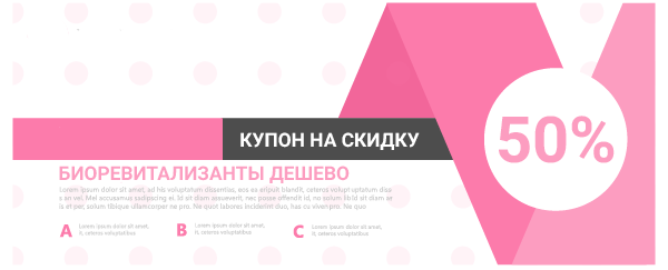 Біоревіталізація гіалуроновою кислотою: яка краще, як часто можна робити, відгуки