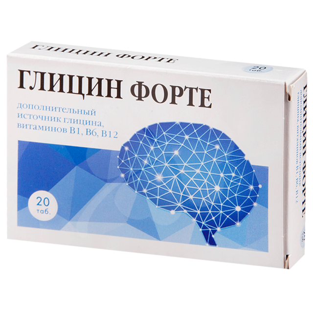 Гліцин: користь і шкода, інструкція із застосування для дітей і дорослих, відгуки