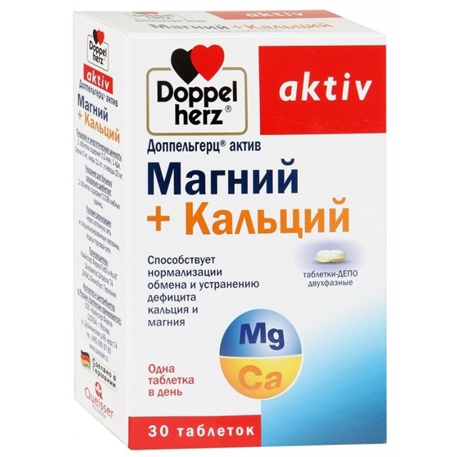 Вітаміни з кальцієм для дітей: з магнієм, з Д3, кращі, до року, від 2-3 років