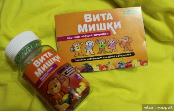 Вітаміни дітям школярам для уваги і пам'яті: які давати, користь