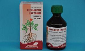 Настоянка женьшеню: користь і шкода, інструкція із застосування, відгуки