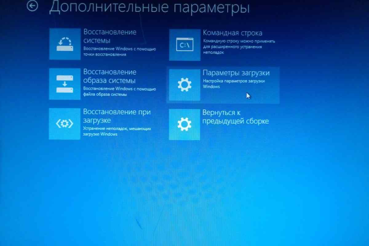 Windows 10 в безопасном режиме – как настроить 