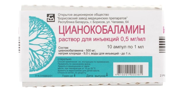 Вітаміни при мастопатії: які потрібні, як приймати, відгуки