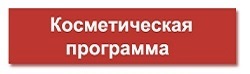 Калина: корисні властивості та протипоказання