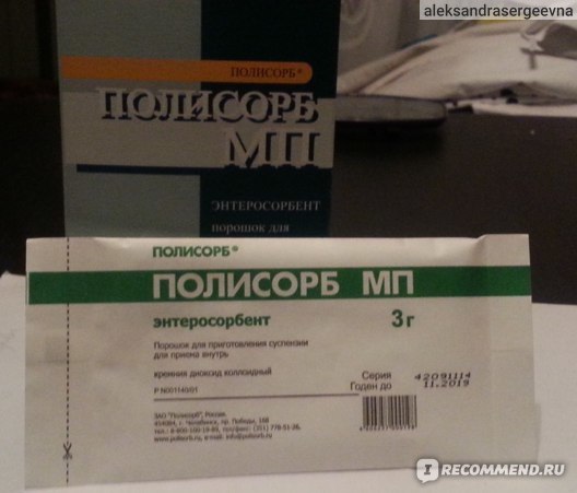 Солодка: корисні і лікувальні властивості, протипоказання, відгуки