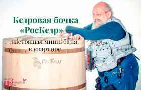 Кедровий макуха: користь і шкода, застосування, як приймати