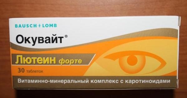 Вітаміни для очей Доппельгерц Актив: відгуки, інструкція, склад