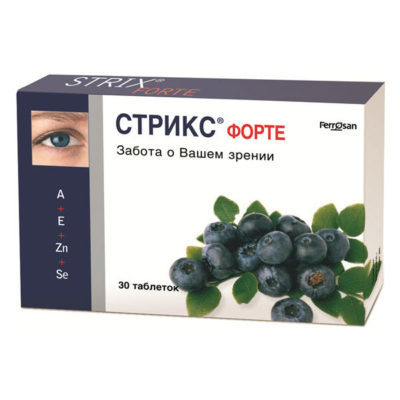 Вітаміни для очей: відгуки офтальмологів, які найефективніші для зору