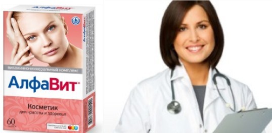 Вітаміни Алфавіт Косметик для жінок: відгуки, склад, спосіб застосування
