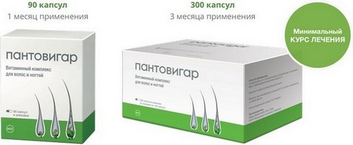 Вітаміни Мерц для волосся і нігтів: склад, як приймати, відгуки трихолог