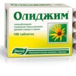 Вітаміни при діабеті Оліджім: відгуки діабетиків, інструкція із застосування