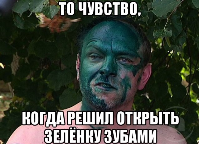 Чим відтерти зеленку з лінолеуму, ламінату, паркету: як вивести плями