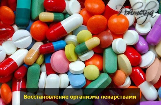 Вітаміни для алкоголіків, що кидають пити: які вживати після запою