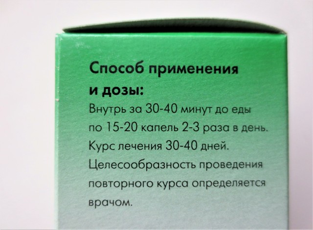 Настоянка женьшеню: користь і шкода, інструкція із застосування, відгуки