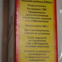 Олужнення організму: користь і шкода, ощелачивающие продукти, відгуки