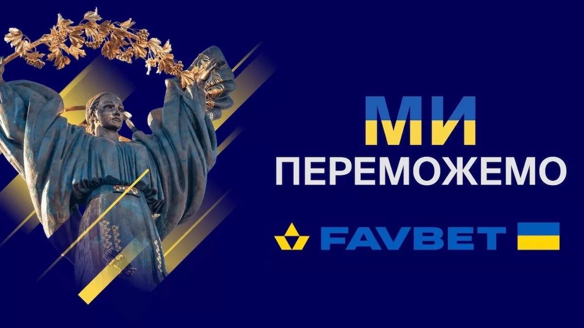 БК FAVBET