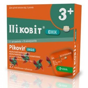 Вітаміни для росту дитини в висоту: які потрібні, відгуки