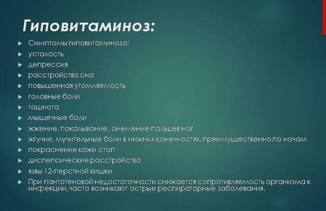 Які вітаміни приймати жінкам після 60 років