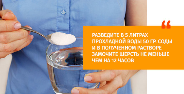 Вовняний светр сіл після прання: що робити, як відновити, причини усадки