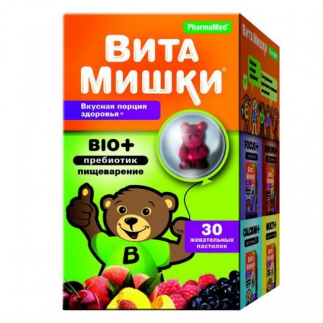 Вітаміни для мозку: користь, які потрібні для роботи мозку, кращі вітаміни для дорослих