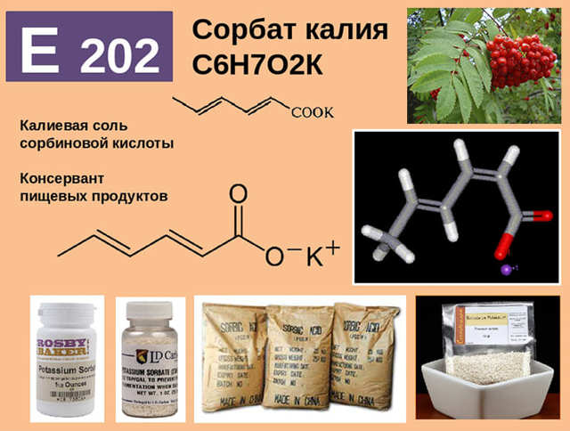 Сорбат калію (Е202): користь і шкода, вплив на здоров'я, застосування в косметиці і їжі