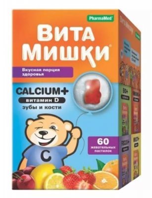 Вітаміни восени для імунітету: чи потрібно пити, які краще приймати