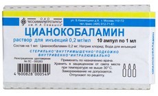 Вітамін В12 (Ціанокобаламін) для особи: інструкція із застосування, відгуки