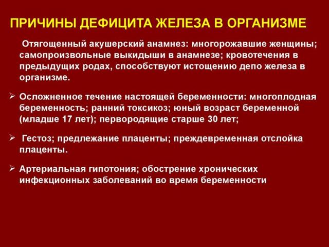 Вітаміни з залізом для дітей