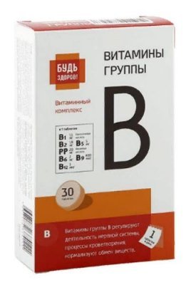 Комплекс вітамінів групи b Благомакс: для чого потрібен, інструкція із застосування, відгуки