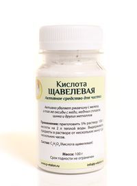 Відпирається соєвий соус: як вивести плями з білого одягу