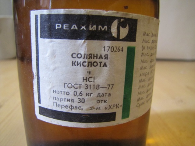 Вапняний наліт в унітазі: чим прибрати, кращі засоби від відкладень, відгуки