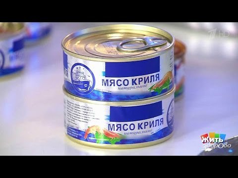 М'ясо криля: користь і шкода, склад, калорійність