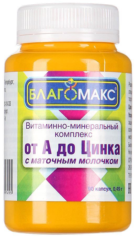 Комплекс вітамінів групи b Благомакс: для чого потрібен, інструкція із застосування, відгуки