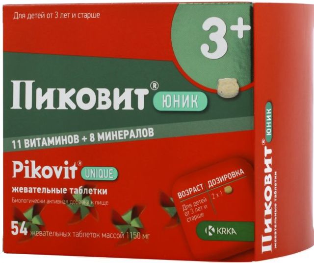 Вітаміни для дітей з 3 років: рідкі, жувальні, шипучі, комплексні