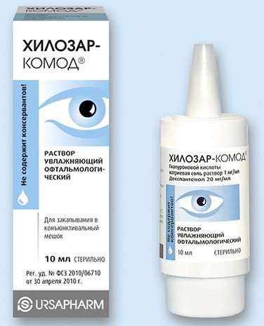 Краплі для очей з гіалуроновою кислотою: як використовувати, список недорогих, відгуки