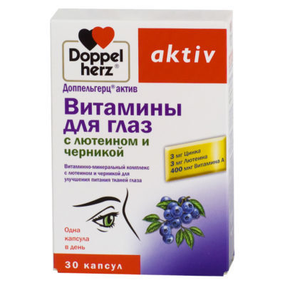 Вітаміни для очей: відгуки офтальмологів, які найефективніші для зору