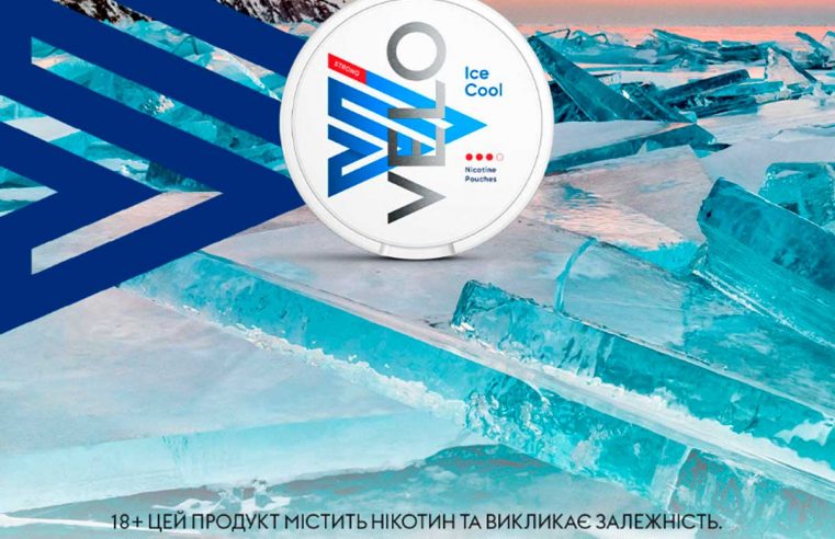 Нікотинові паучі VELO ICE COOL STRONG