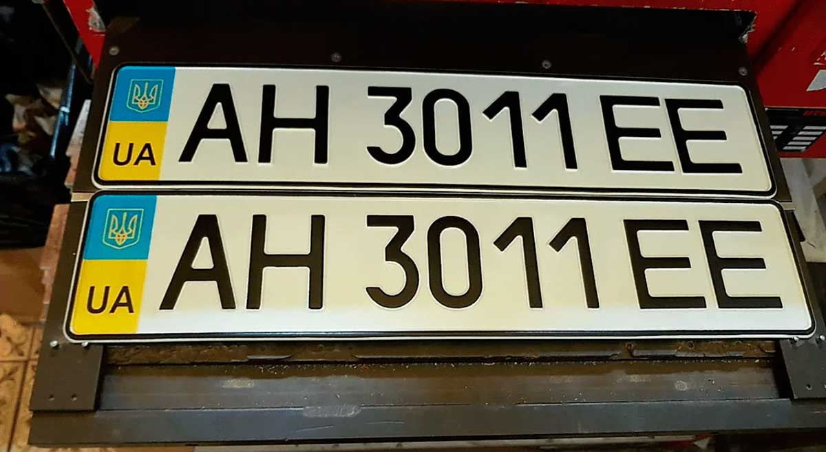 Новый дубликат украинских номеров (Донецкая область)