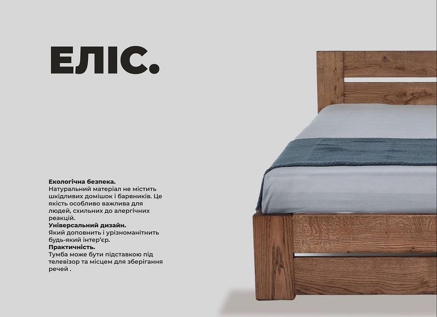 дерев’яні ліжка ціна фото