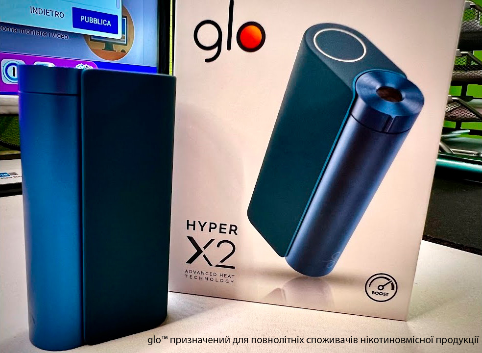 упаковка glo™ HYPER X2